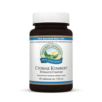 Стомак Комфорт